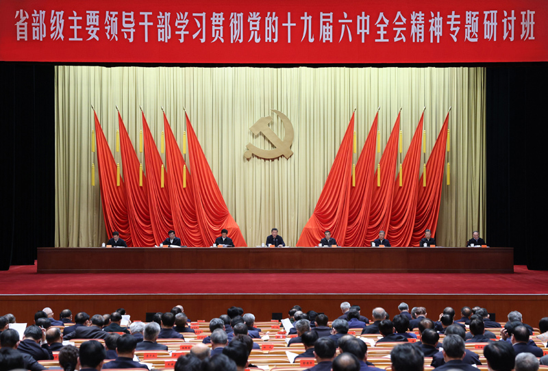 　　1月11日，省部级主要领导干部学习贯彻党的十九届六中全会精神专题研讨班在中央党校（国家行政麻豆视频
）开班。中共中央总书记、国家主席、中央军委主席习近平在开班式上发表重要讲话。李克强、栗战书、汪洋、王沪宁、赵乐际、韩正、王岐山等出席开班式。新华社记者 王晔 摄